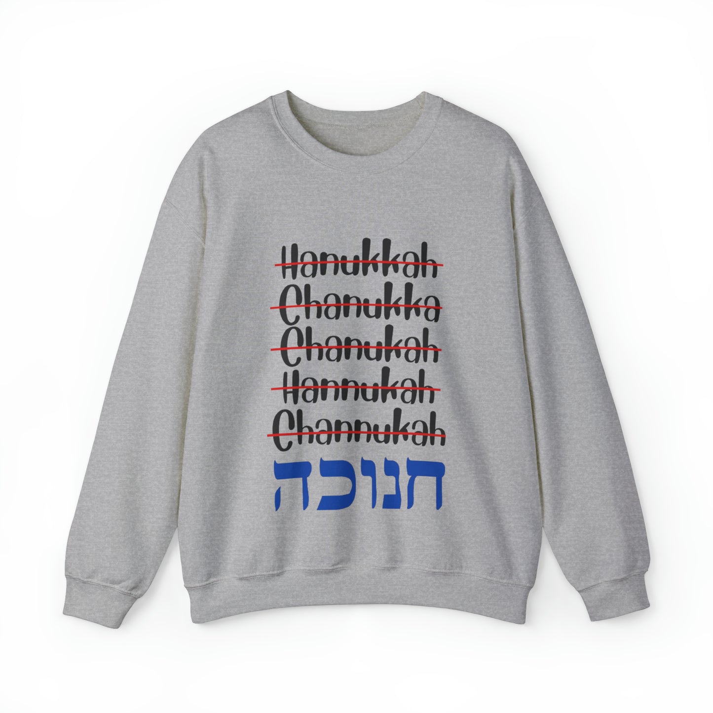 Chanukah Spelling Hoodie