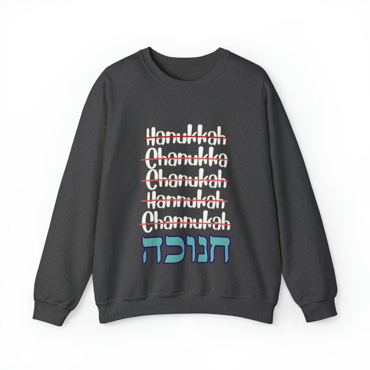 Chanukah Spelling Hoodie