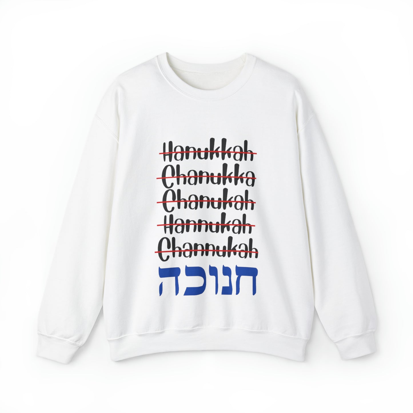 Chanukah Spelling Hoodie